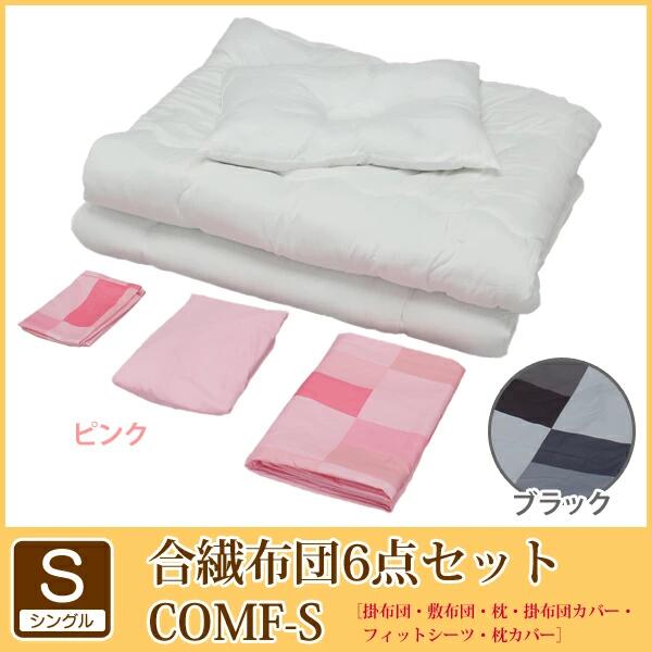＼新作大部分！／今欲しい寝いす、集めました。