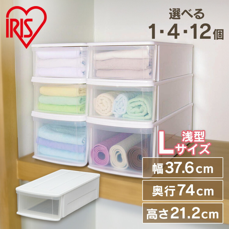 楽天市場】《全品ﾎﾟｲﾝﾄ5倍☆20時~4h》収納ボックス 収納ケース 押入れ