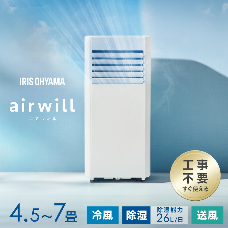 楽天市場】【超☆激熱商品】ロング窓パネル IPAM-AL200 送料無料