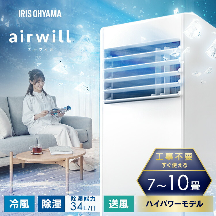 楽天市場】【超☆激熱商品】ロング窓パネル IPAM-AL200 送料無料