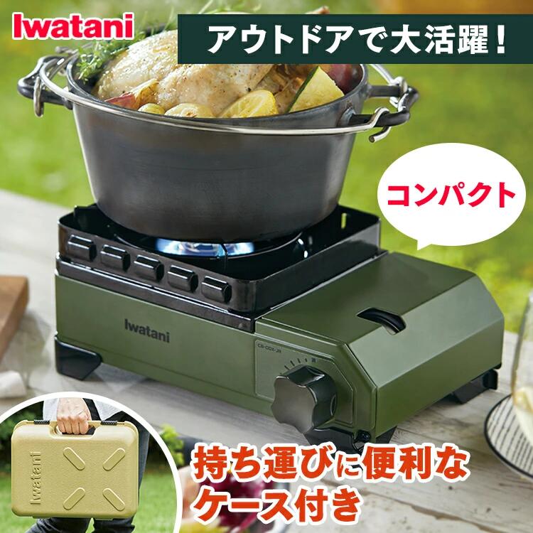 イワタニ カセットコンロ マーベラス2 CB-MVS-2 点火検査済み Amazon | イワタニ カセットフー マーベラスII CB-MVS-2
