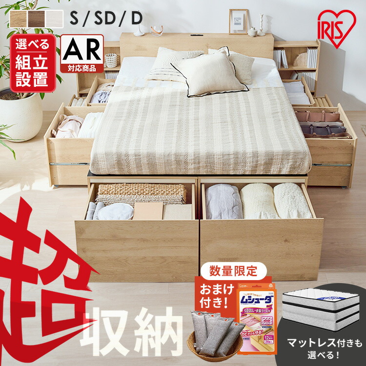 ＼新作殆んど！／今欲しい長いす、集めました。