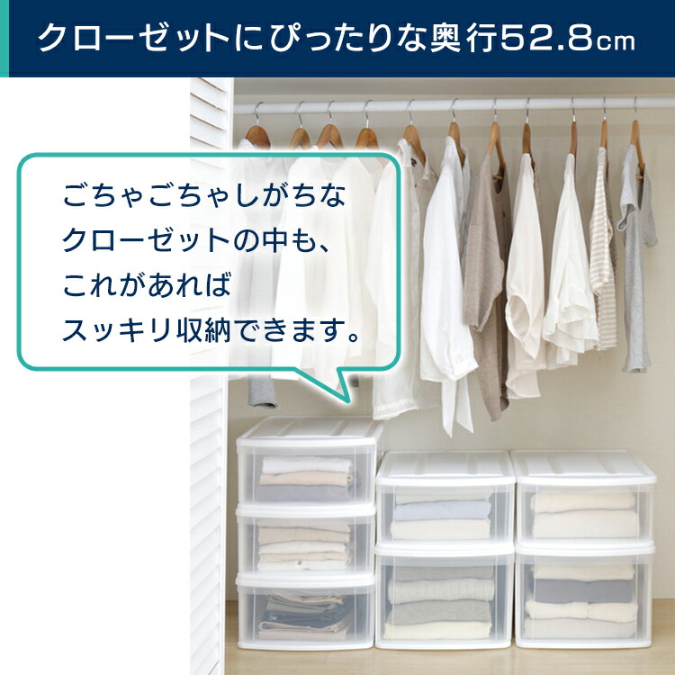 【送料無料】≪12個セット≫チェストIM・幅37・奥行52・高さ19cmホワイト/クリアアイリスオーヤマチェスト引き出し収納衣装ケース衣類収納
