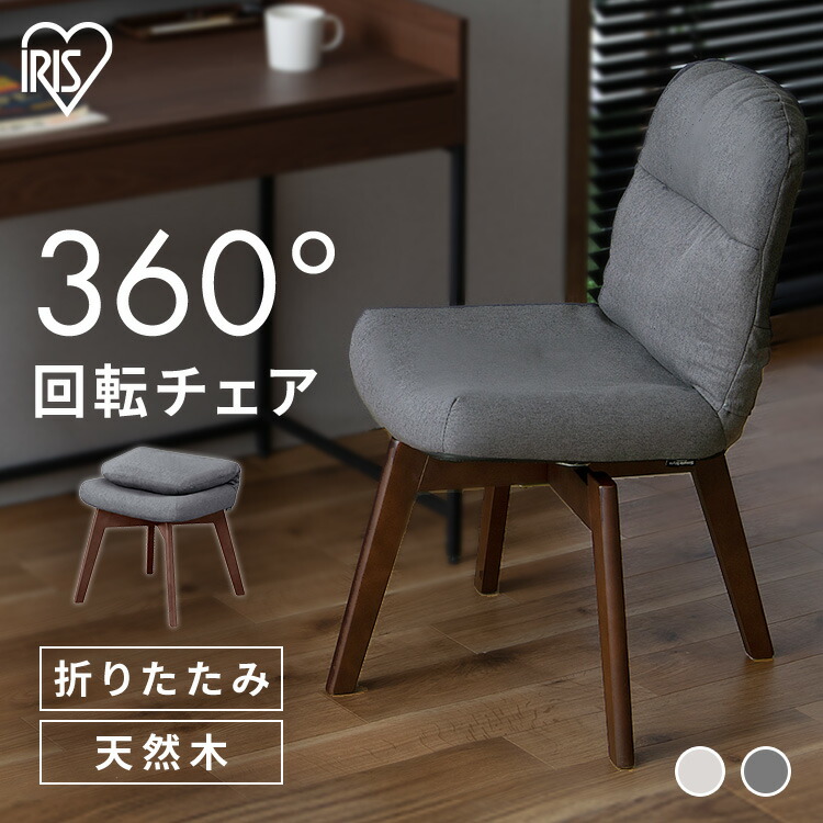 ＼新作殆んど！／今欲しい長いす、集めました。