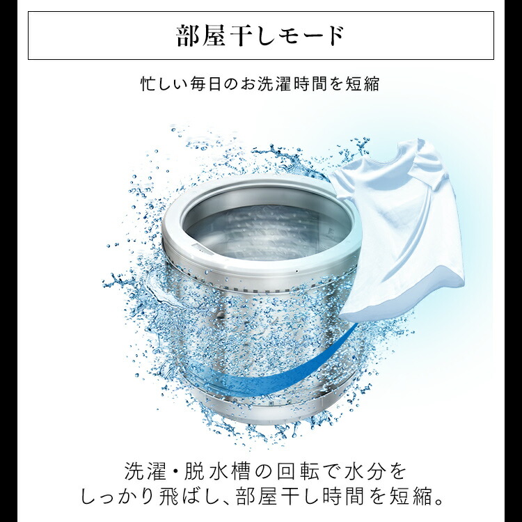 全自動洗濯機 8 0kg ブラック Iaw T803bl送料無料 全自動洗濯機 洗濯機 洗たく 洗濯 せんたっき 翌日発送可能 部屋干し 掛け布団 タイマー 衣類 ランドリー 在庫あり 白物家電 生活家電 新生活 スタイリッシュ アイリスオーヤマ 寝具と安眠グッズ専門店