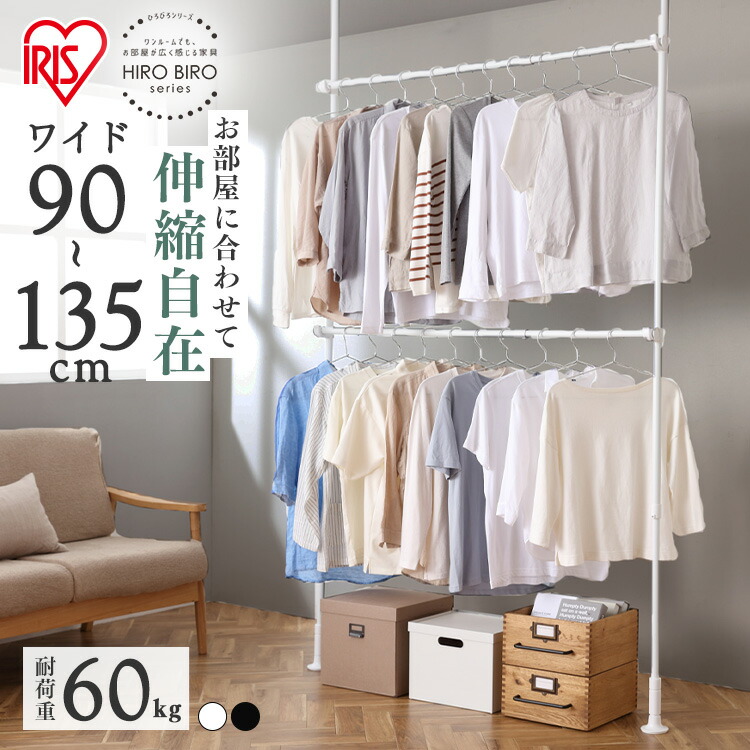 ジョビエルさん専用/突っ張り壁面収納ワードロープ ジョビエルさん専用/突っ張り壁面収納ワードロープ - メルカリ