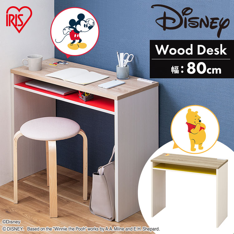 ウッドデスク Wdk 800デスク 机 コンパクト ウッド 一人暮らし 子ども部屋 ディズニー 子供部屋 かわいい キャラクターデスク キャラテーブル キャラクターテーブル キャラ キャラクター おしゃれ 子ども アイリスオーヤマ 全国総量無料で