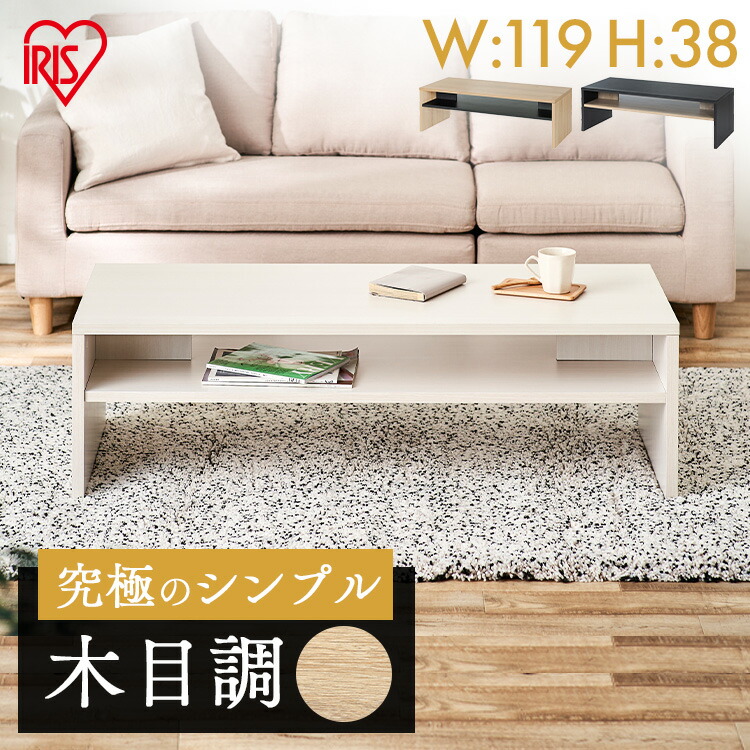 楽天市場】テーブル リビングテーブル ローテブル センターテーブル