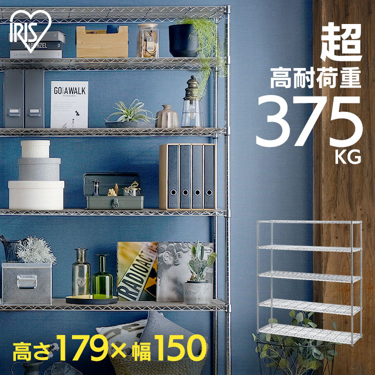 楽天市場】メタルシェルフ SE-1518 シルバー送料無料 スチールラック