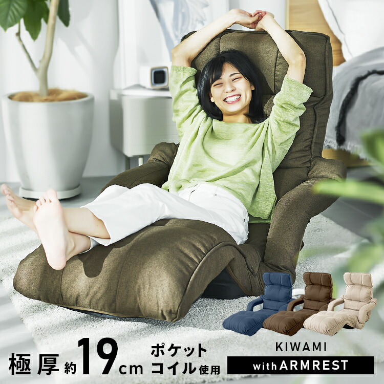 ＼新作殆んど！／今欲しい長いす、集めました。