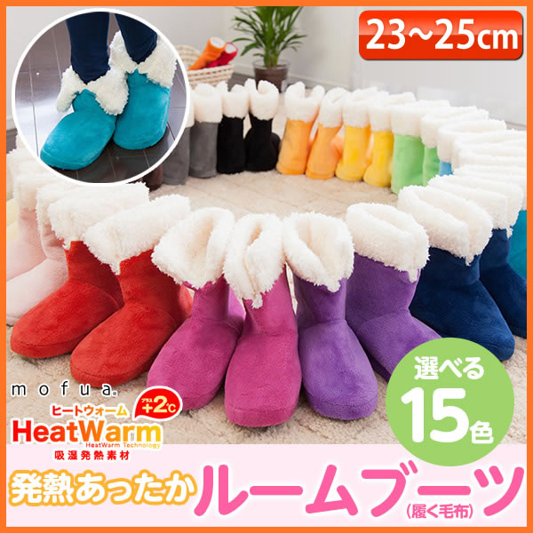 Heat Warm発熱あったか スリッパ ルームシューズ もこもこルームブーツ 全15色【D】【2014秋冬】雑貨/ブーツ/シングル/発熱/ヒート 冬あったか スリッパ ルームシューズ もこもこ