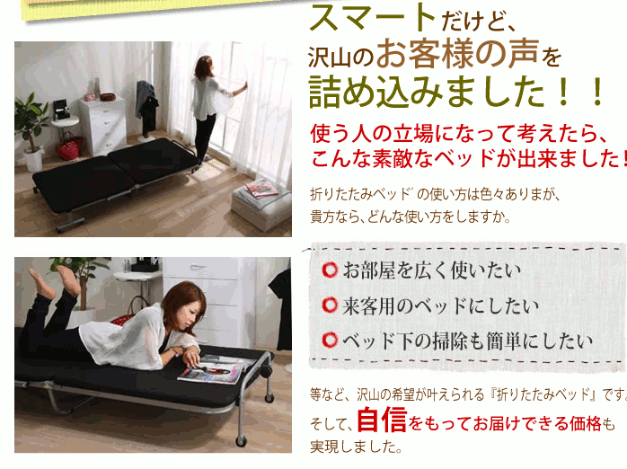 ベッド 折り畳み 折りたたみベッド ラック 折り畳み シングル Otb E 送料無料 折りたたみベッド マットレス付き 家具 簡易ベッド 折り畳みベッド 折りたたみベット ベット 寝室 シングルベッド 省スペース コンパクト 新生活 ワンルーム キャスター付 アイリスオーヤマ ベッド 折り畳み 折りたたみベッド ラック 折り畳み シングル Otb E 送料無料 折りたたみベッド マットレス付き 家具 簡易ベッド 折り畳みベッド 折りたたみベット ベット 寝室 シングルベッド 省スペース コンパクト 新生活 ワンルーム キャスター付 アイリスオーヤマ