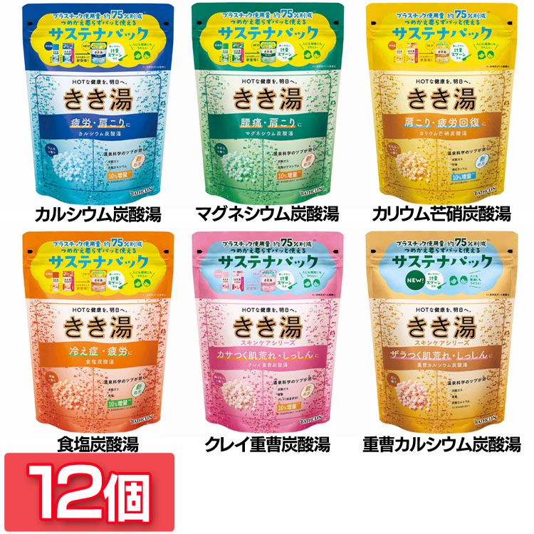 ＼新作過半数！／今欲しい長いす、集めました。 入浴剤-日用品雑貨・文房具・手芸