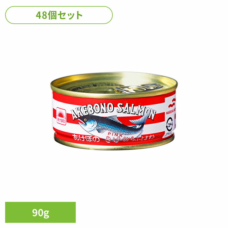 食品 缶詰 缶詰 鮭 水煮【48個】さけ水煮F3(90g) 74275 マルハニチロ|寝具と安眠グッズ専門店 anmin