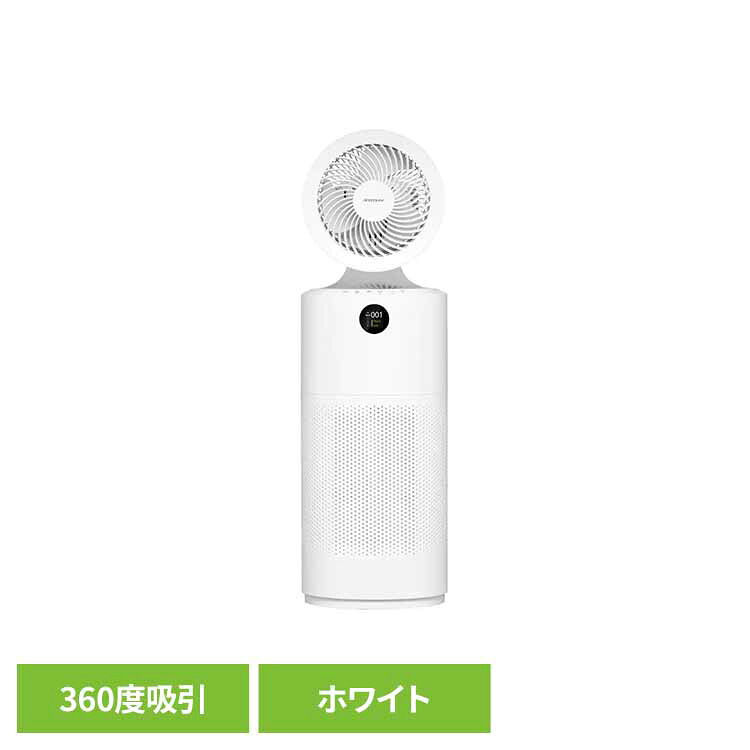 空気清浄機 サーキュレーター Acerpure Cool 360度吸引 UVC ホワイト AC553-50W 空気清浄 サーキュレーター 強風 大風量 静音 リモコン 空気循環 エイサー acer エイサーピュア Acerpure 【B】