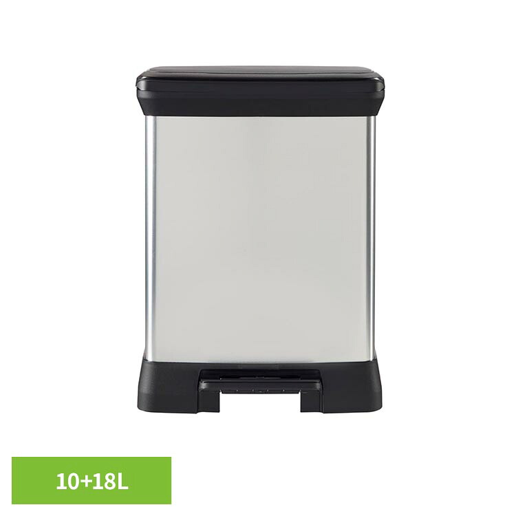 Deco（デコ） 分別ペダルビン10＋18L CV-025ゴミ箱 ダストボックス ダストビン リビング キッチン リサイクル メタリック ふた付き プラスチック CURVER｜寝具と安眠グッズ専門店 anmin