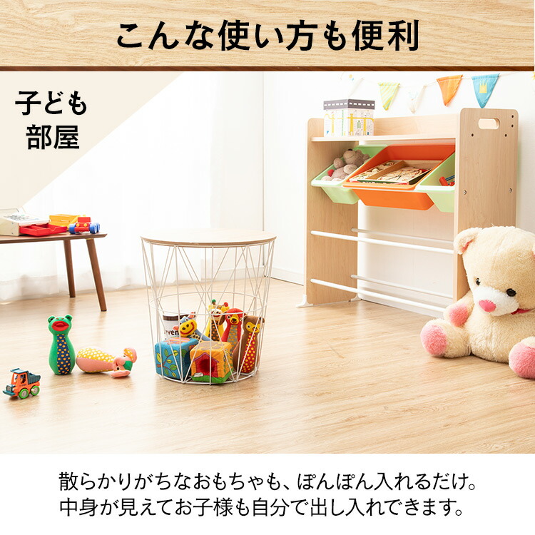 サイドテーブル テーブル ベッド ワイヤースチールテーブル M S テーブル ワイヤーテーブル スチールテーブル リビングテーブル 収納  サイドテーブル ランドリーバスケット 玄関 寝室 ウォルナット ナチュラル 送料無料 新生活 テーブル