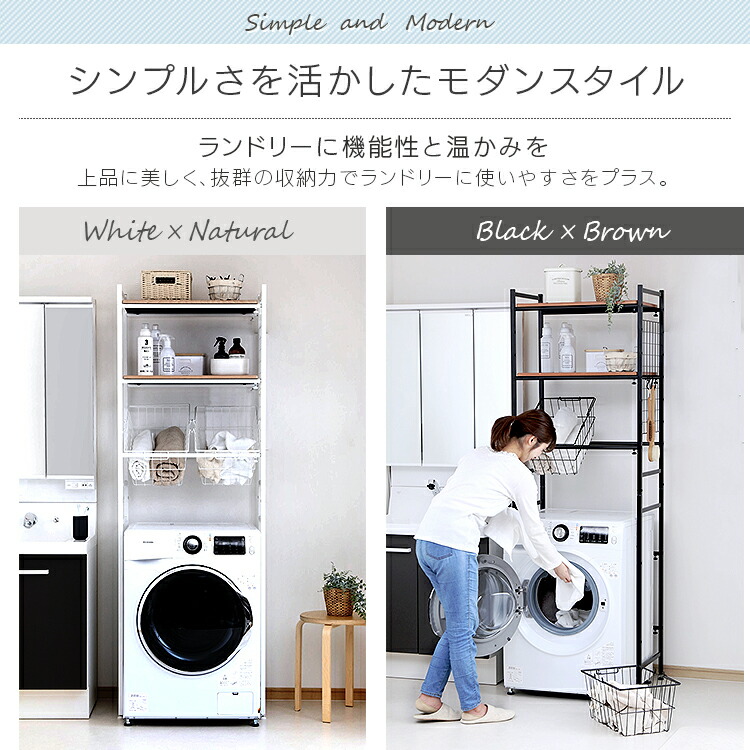 ランドリーラック ランドリー収納 ホワイト D バスケット付 ラック 洗濯用品 収納 棚 洗濯用品 洗濯用品 バスケット付きランドリーラック Lrp 211ランドリーラック ランドリー収納 バスケット付 ラック 収納 棚 洗濯用品 ブラック ホワイト D アイリスプラザ 寝具 ランドリーラック ランドリー収納 ホワイト D バスケット付 ラック 洗濯用品 収納 棚 洗濯用品 洗濯用品 バスケット付きランドリーラック Lrp 211ランドリーラック ランドリー収納 バスケット付 ラック 収納 棚 洗濯用品 ブラック ホワイト D アイリスプラザ 寝具