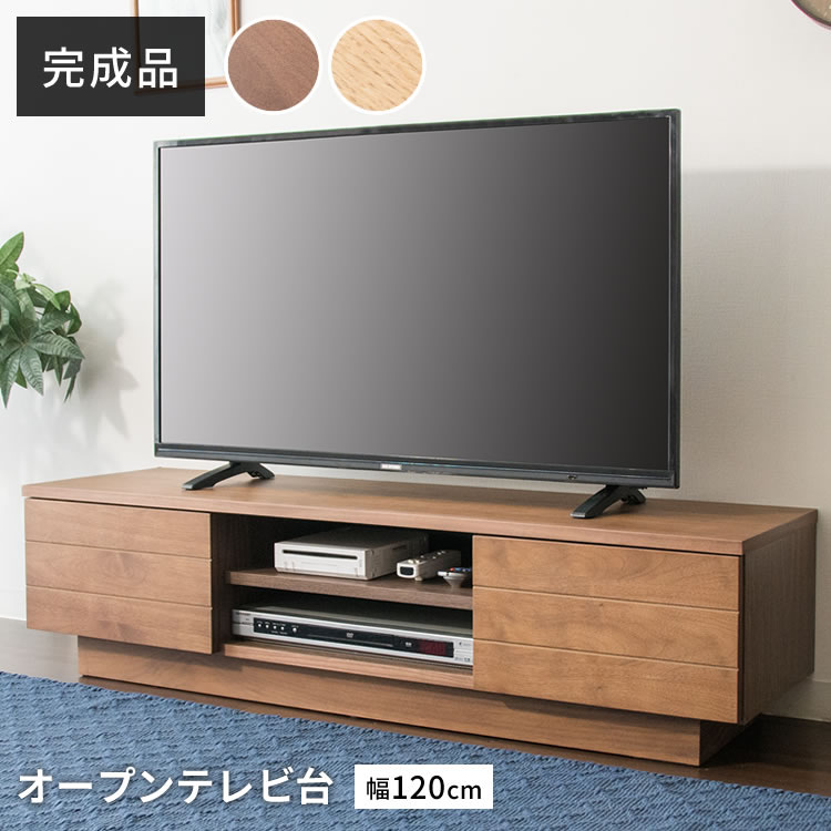 超安い テレビ台 送料無料 D T Otv 1 おすすめ 新生活 ナチュラル ブラウン 家具 インテリア 収納 1 おしゃれ テレビボード オープンテレビ台 ローボード 幅1cm 完成品 W3is3txyda6g Preloveddevice Com