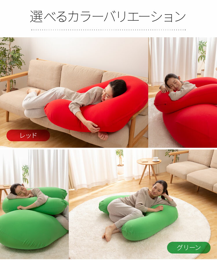 着後レビューでソフトバスケットをプレゼント クッション 大きい おしゃれ U字 ビーズクッション 特大 U字サポート Max 送料無料 抱き枕 枕 テレワーク 座椅子 在宅 ソファ もちもち 日本製 D Napierprison Com 着後レビューでソフトバスケットをプレゼント クッション 大きい おしゃれ U字 ビーズクッション 特大 U字サポート Max 送料無料 抱き枕 枕 テレワーク 座椅子 在宅 ソファ もちもち 日本製 D Napierprison Com
