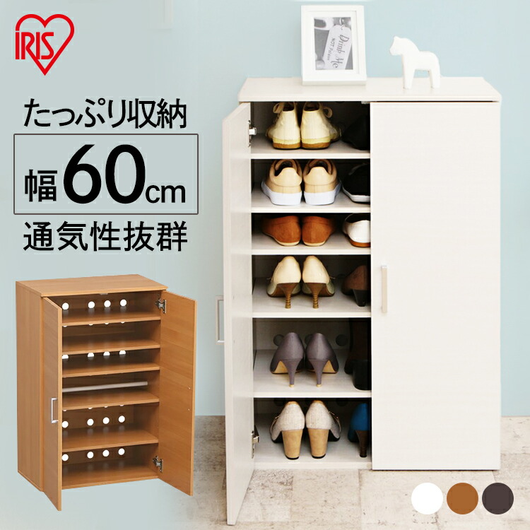 下駄箱　シューズボックス　シューズラック美品　お値下げ ニトリ シューズボックス(GS-002 W58 HI WW) 下駄箱 : ニトリ