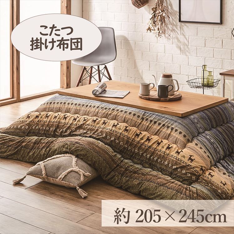 こたつ掛布団 205&times;245cm 「ラディ」 4尺こたつ台適用 こたつ 布団 大判 長方形 4尺 ふんわり 暖かい コタツ 掛布団 グリーン オレンジ マルチ【TD】 【代引不可】｜寝具と安眠グッズ専門店 anmin