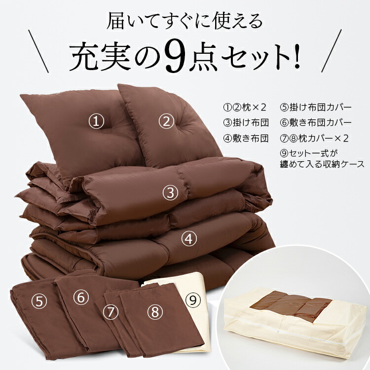 カバー 収納袋付 ネイビー スモールフェザー 枕2個 フェザー100 羽根ふとん 新生活 寝具 D アイボリー 来客用 寝具 あったか ダブル 羽根布団 9点セット Hnft9 D羽根ふとん 寝具 フェザー100 カバー 収納袋付 枕2個 スモールフェザー 新生活 来客用 あったか ダブル カバー 収納袋付 ネイビー スモールフェザー 枕2個 フェザー100 羽根ふとん 新生活 寝具 D アイボリー 来客用 寝具 あったか ダブル 羽根布団 9点セット Hnft9 D羽根ふとん 寝具 フェザー100 カバー 収納袋付 枕2個 スモールフェザー 新生活 来客用 あったか ダブル