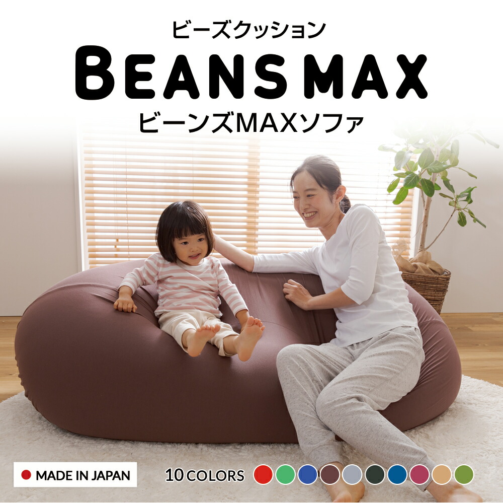 ＼新作殆んど！／今欲しい長いす、集めました。
