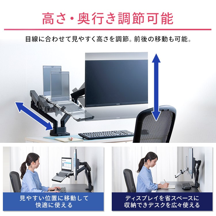 新しい到着 ノートpcホルダー付きディスプレイアーム Da M1n ブラック送料無料 ノートpcホルダー付き ディスプレイアーム ノートpc ディスプレイ ディスプレー モニター アーム 固定 台 デスク アイリスオーヤマ Vemserpraia Com Br 新しい到着 ノートpcホルダー付きディスプレイアーム Da M1n ブラック送料無料 ノートpcホルダー付き ディスプレイアーム ノートpc ディスプレイ ディスプレー モニター アーム 固定 台 デスク アイリスオーヤマ Vemserpraia Com Br