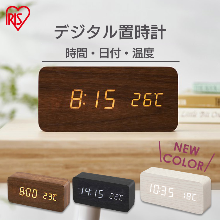 置時計  ノベルティーグッズ　デジタル置き時計 楽天市場】[週末全品P5倍☆20時〜]時計 デジタル おしゃれ 置き時計