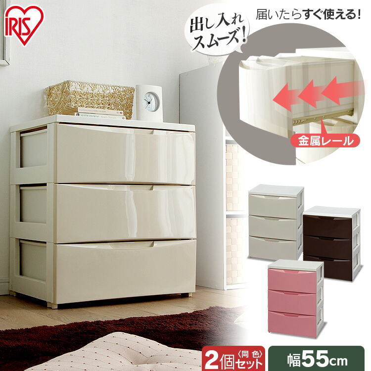最終価格　抽斗収納チェスト imgrc0091358874.jpg