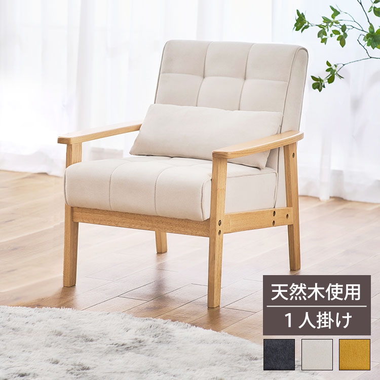＼新作八十万！／今欲しい寝いす、集めました。