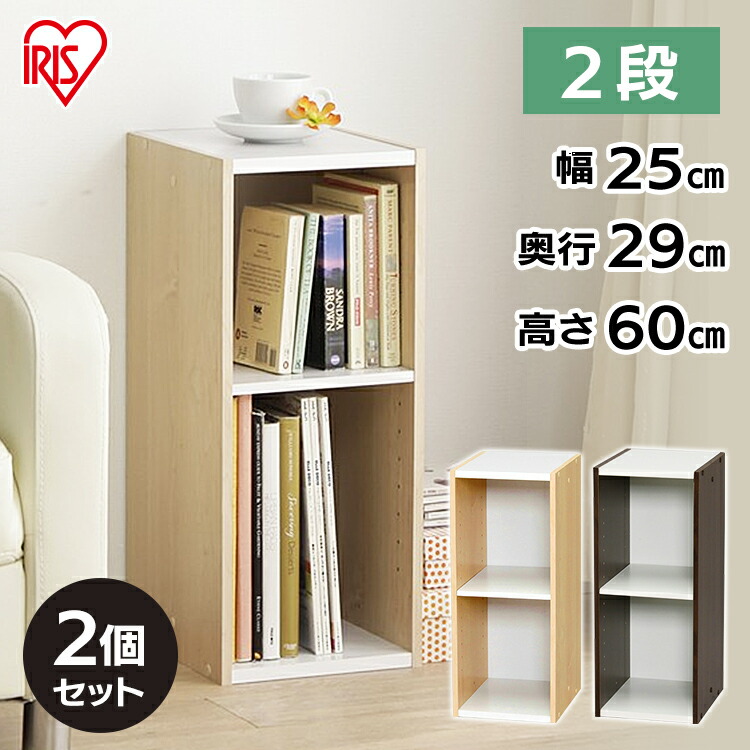 【専用商品となります】　　　　　　　書籍棚 本棚 すきま収納 ※出品６月中頃まで 楽天市場】収納棚 すきま収納 収納ボックス 隙間収納 アイリスオーヤマ