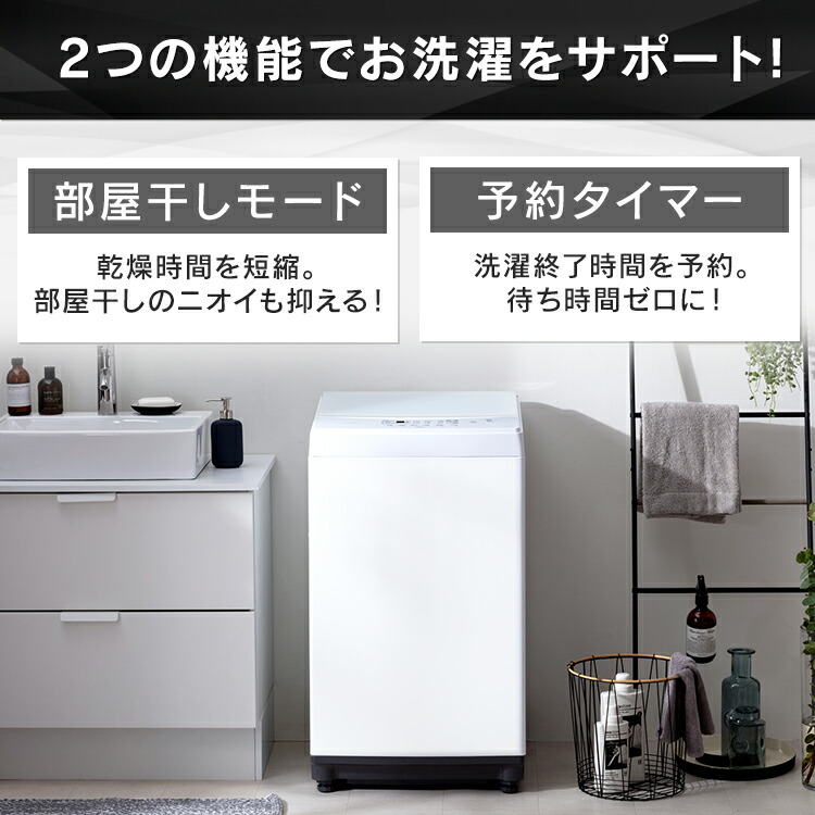 部屋干し 6 0kg 部屋干し 洗濯機 全自動洗濯機 洗濯機 丈夫 全自動 毛布 ぜんじどうせんたくき 丈夫 洗濯 毛布 ステンレス槽 6 0kg きれい 毛布対応 アイリスオーヤマ 全自動洗濯機 6 0kg Iaw T603 ブラック ホワイト送料無料 全自動洗濯機 6 0kg 全自動 洗濯機 部屋干し