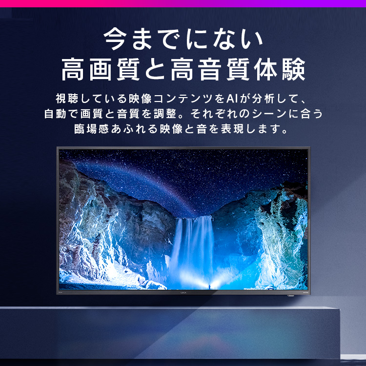 人気no 1 本体 テレビ 43インチ 音声操作 Ai機能音声操作対応4kチューナー内蔵液晶テレビ 43xuc38vc 4kチューナー内蔵液晶テレビ テレビ Tv 4k 4ｋ 4kチューナー内蔵 液晶テレビ 液晶tv 4k対応 地デジ Bs Cs 4k リビング 音声操作 声で操作 ブラック アイリスオーヤマ