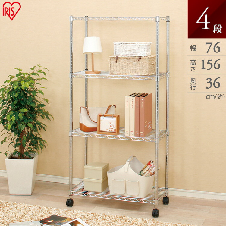 スチールラック・メタルラック AGM 楽天市場】スチールラック スチールシェルフ 幅76 奥行36 サビに強い