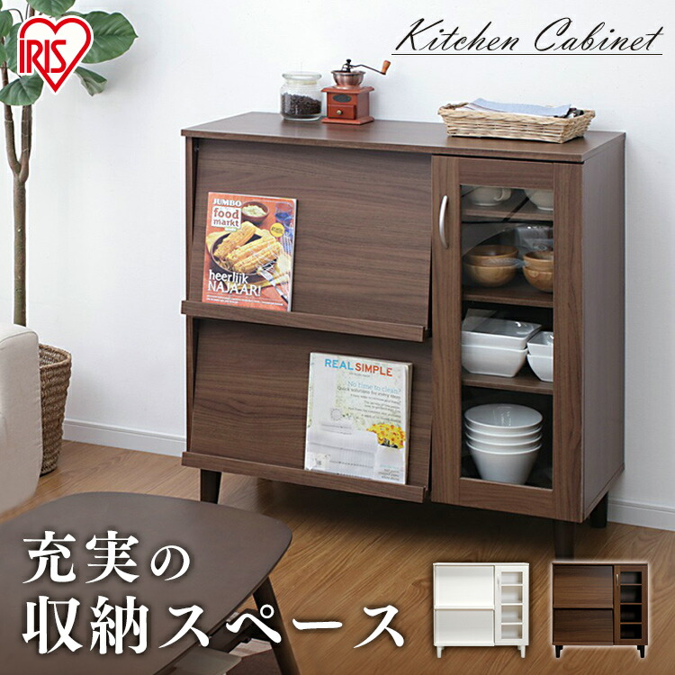 食器棚 ロータイプ スリム 幅90 キッチンキャビネット KBN-9390 オフホワイト・ウォールナット キッチンボード キッチンチェスト キッチン家具 台所 レンジ台 キッチンキャビネット カップボード スライド引き出し 引出し アイリスオーヤマ|リデコ
