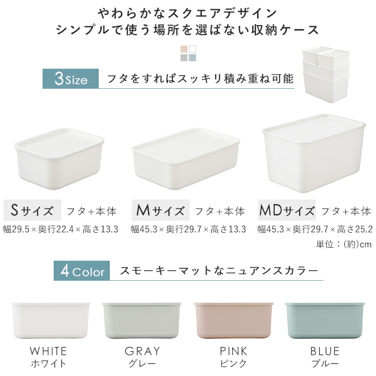 楽天市場 フタ付き積み重ねbox Ftb29 全4色 収納ケース 整理 スタッキング フタ付き 蓋付き ふた付き 収納ボックス 便利収納ボックス 収納ぼっくす ホワイト グレー ピンクベージュ ブルー アイリスオーヤマ カーテン本舗