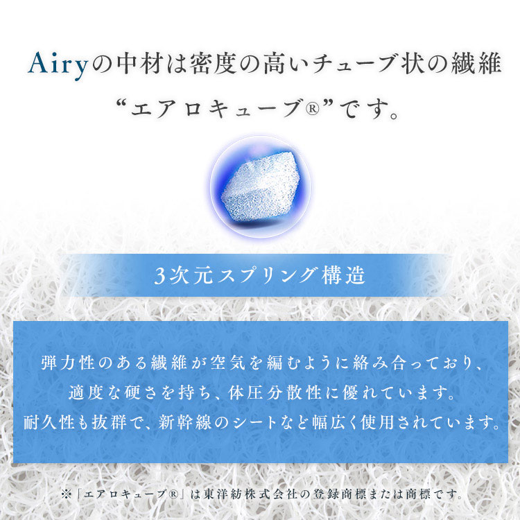 18 00 7 2 寝具 6 22 ダブル 3000円offクーポン 9 59 マットレス Airyplus ベッドマット エアリー 寝具 ベッドマットレス エアリーマットレス 3000円offクーポン エアリープラスマットレス ベッドマット 洗える 人気 おすすめ 新生活 快眠 ぐっすり Apmh D Apm D