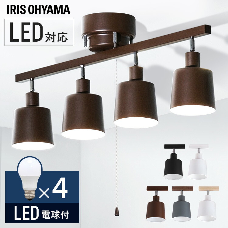 4灯最高限度引っ切り無い＋【4球仕掛ける】LED白熱電球 E26 広配光 40形好いかげんに LDA4D-G-4T62P 昼光色 最高限度点火装置 上昇限度点火装置 室内装飾点火装置 最高限度 点火装置 LED 今めかしい リビング点火装置 CE4天使の都市-20S  白いこと 黒いこと 赤銅色[2606SX]
