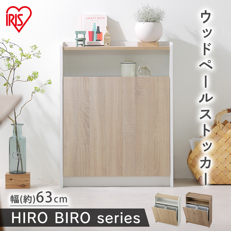 楽天市場】ゴミ箱 ごみ箱 エバンペダルペール 45L 6325ダストボックス ゴミ箱 ごみ箱 ペダル式 ペダル キッチン 台所 おしゃれ 45L ホワイト ブラウン【D】 : カーテン本舗 楽天市場】ゴミ箱 ごみ箱 エバンペダルペール 45L 6325ダストボックス ゴミ箱 ごみ箱 ペダル式 ペダル キッチン 台所 おしゃれ 45L ホワイト ブラウン【D】 : カーテン本舗