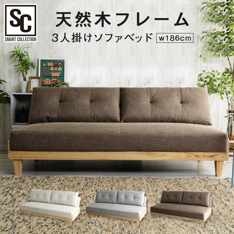 ソファーベッド ソファベッド モダン リクライニング ソファ グレー D ファブリック 北欧風 シンプル 北欧風ソファベッド ファブリック ベッド ナチュラル 木製フレーム ソファベッド 3p Scsb 3送料無料 ソファ ベッド リクライニング 北欧風 ナチュラル ソファー