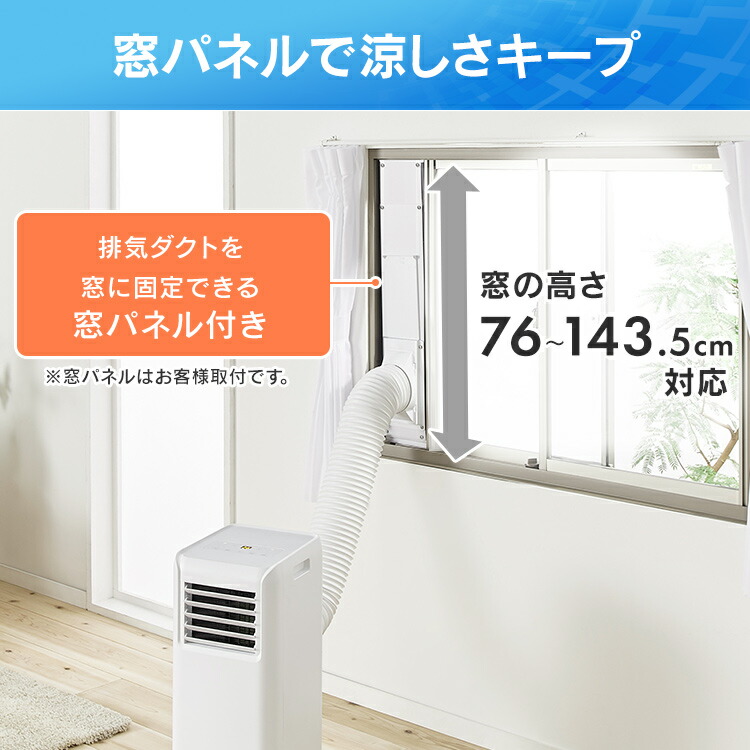 除湿 キャスター付き クーラー 倉庫 ガレージ 冷風 キャスター付き 工事不要 エアコン アイリスオーヤマ エアコン 工事不要 冷房 ポータブル キッチン ポータブルクーラー ポータブルクーラー冷専2 2kw Ipa 2221g W ホワイト送料無料 ポータブルクーラー クーラー