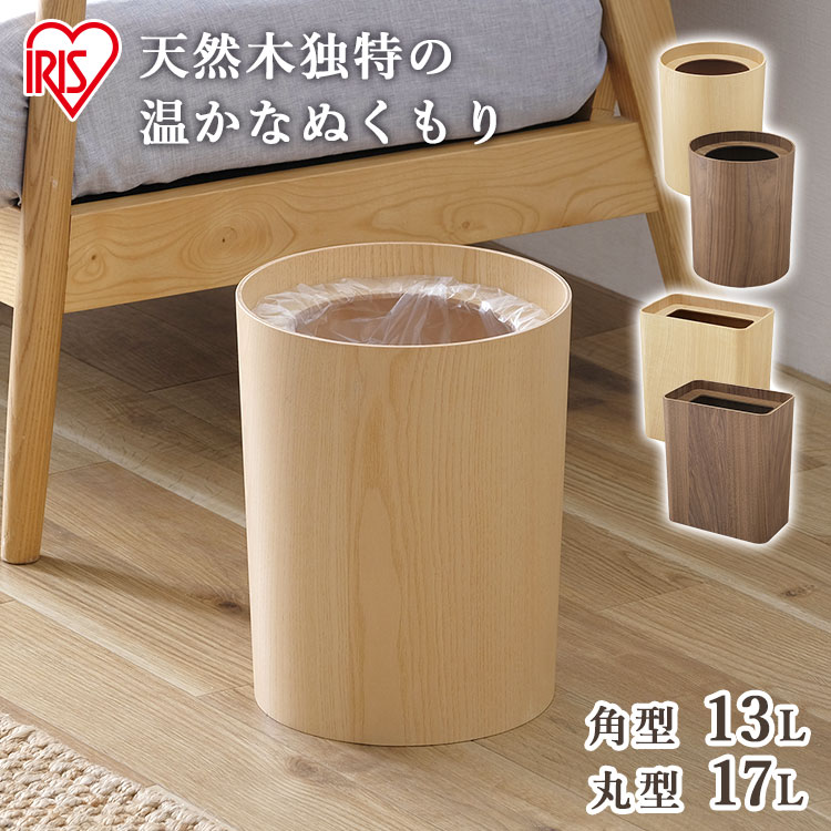 楽天市場】ゴミ箱 ごみ箱 エバンペダルペール 45L 6325ダストボックス ゴミ箱 ごみ箱 ペダル式 ペダル キッチン 台所 おしゃれ 45L ホワイト ブラウン【D】 : カーテン本舗 楽天市場】ゴミ箱 ごみ箱 エバンペダルペール 45L 6325ダストボックス ゴミ箱 ごみ箱 ペダル式 ペダル キッチン 台所 おしゃれ 45L ホワイト ブラウン【D】 : カーテン本舗