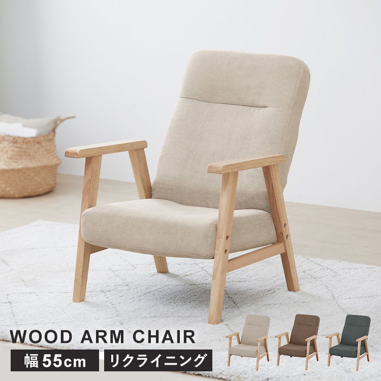 FABRIC WOOD ARM CHAIR / ファブリックウッドアームチェア FABRIC WOOD ARM CHAIRCUSHION METAL FLAME CHAIR-ウッド