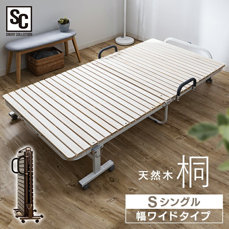 臥榻 ベット すのこ すのこ臥榻 シングル 折りたたみ 臥榻ひな形 折りたたみすのこ臥榻（33枚並大抵印字機） FDBB-1039貨物輸送無料 折り畳み すのこ 2つ折り 桐純乎たる材 キャスター付 自然的 赤銅色[ds12][2606SX]