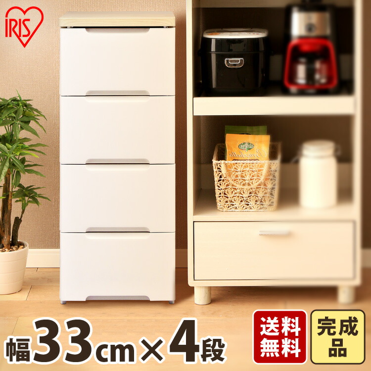 Enetfuton It Is Drawer Chest Hg Chest Iris Ohyama Chest White