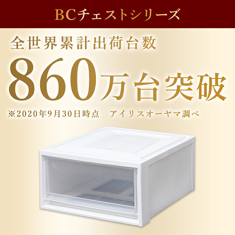 衣装ケース 衣装ボックス 収納 押入れ収納 収納ボックス クローゼット 衣類収納 押入れ収納ボックス 収納家具 収納 クローゼット プラスチック 収納用品 収納ケース 引き出し コンパクト アイリスオーヤマ 12個セット チェスト 衣装ケース 収納 白 クリア 衣装ケース