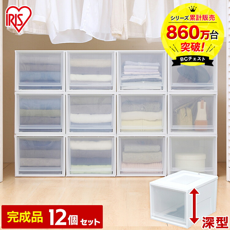 衣装ケース 衣装ボックス 高さ29 7 収納 Md 収納ボックス 衣類収納 押入れ収納ボックス 収納家具 衣類収納 クローゼット プラスチック 収納用品 収納ケース 引き出し コンパクト アイリスオーヤマ 店内ほぼ全品p10倍 10 5 00 23 59 12個セット チェスト Md