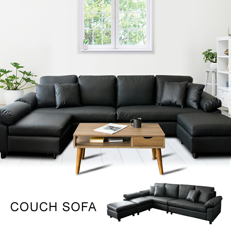 楽天市場】ソファー 4人掛けカウチソファ ブラック CSTF-2580送料無料